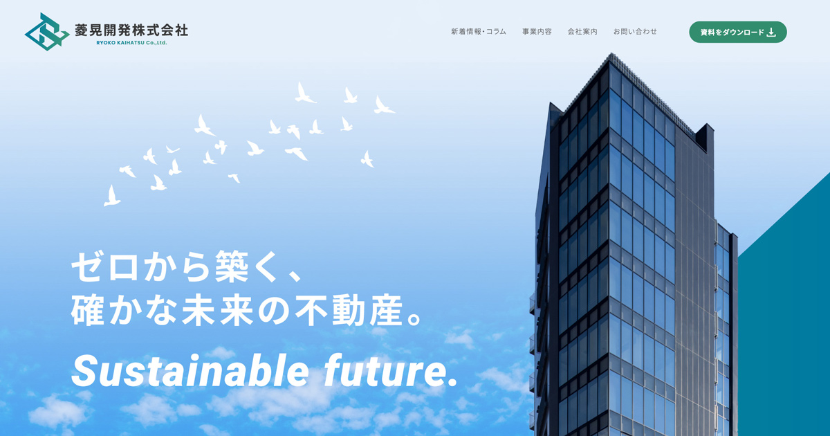 SOLUX金山 【2B】 | 菱晃開発株式会社